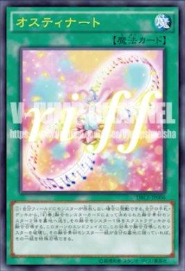 DBLE-JP006 固定音型 (金亮彩鑽)
