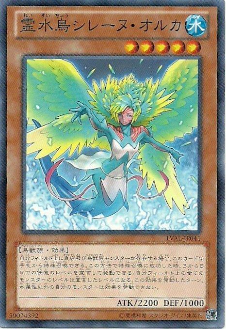 LVAL-JP041 靈水鳥 日文普卡 807