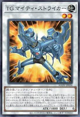 AGOV-JP034 TG 強力突擊兵 (普卡) 1202