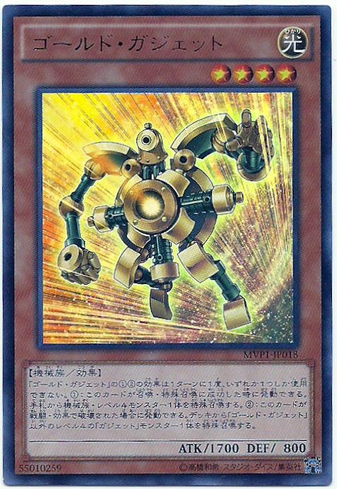 MVP1-JP018 金色齒輪 (金亮KC紋)