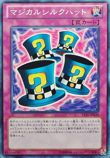 15AY-JPA38 魔術帽 日文普卡
