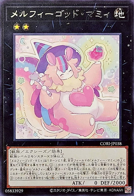 CORI-JP038 童話動物 神媽咪 (銀字) 1305