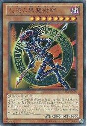 15周年紀念禮盒 第三彈 15AY-JPC02 混沌的黑魔術師 卡歐斯(金亮)