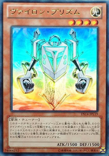 DS14-JPL19 大日綾柱體(金亮)