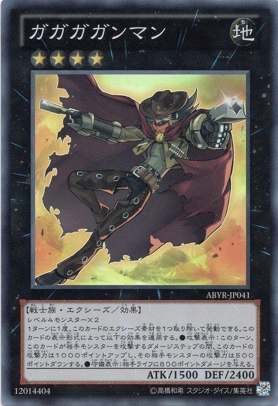 ABYR-TC041 我我我槍手 亮面 .日本圖