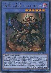 EP15-JP012 彼岸的鬼神 馬拉布蘭卡 金亮