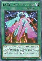 908 SHVI-JP058 升階魔法-跳躍之力 (銀字)