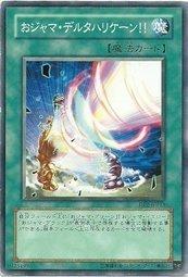 DP2-JP018 EE2-JP034 306-034 普卡 搗蛋三角暴風