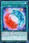AT12-JP006 DREV-JP057 奇蹟同步融合 普卡