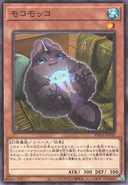 PHNI-JP033 絨毛籃 (普卡) 1203