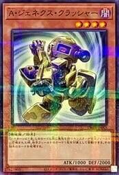 TW01-JP085 盟軍次世代轟擊兵 (普鑽)