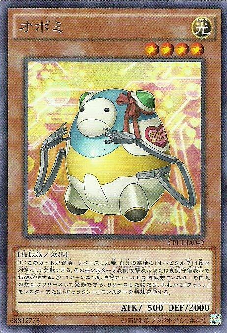 CPL1-JP049 CPL1-JA049 吉器美 銀字