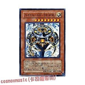 LODT-JP016 大秘儀之力XXI世界 亮面 508
