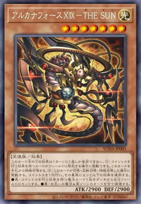 SUDA-JP005 秘儀之力19 太陽 (銀字)1207