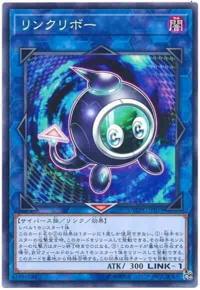YCPC-JP019 連結小精靈 連結栗子球 普卡