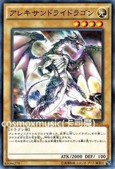 SD25-JP003 ST12-JP001VS15-JPS01 紫翠玉龍(普卡) 搜EP12-JP021