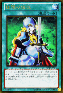 GDB1-JP051 抹殺的使徒 日文黃金 黃金復刻包