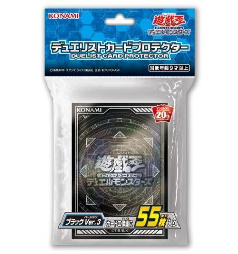 VRAINS 決鬥者 Ver.3 黑色卡套 55枚入 (第二層63X90mm)