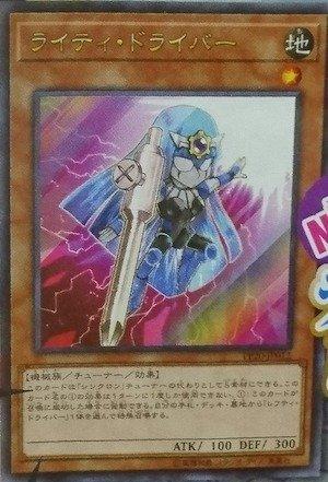 PP20-JP012 右起子-金亮