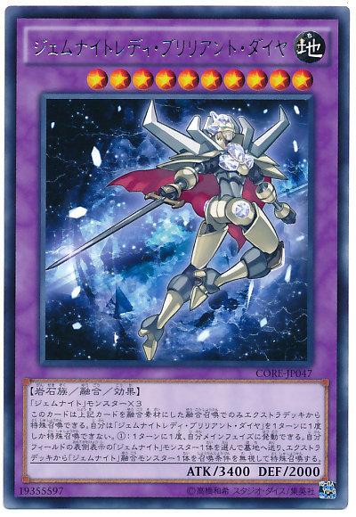 CORE-JP047 寶石騎士女郎 明亮鑽石 (銀字) 905