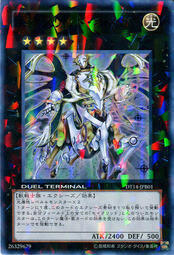 DT14-JPB01 奧米加星聖(星聖奧米加星雲,星之騎士奧米加 (含紙袋未折)