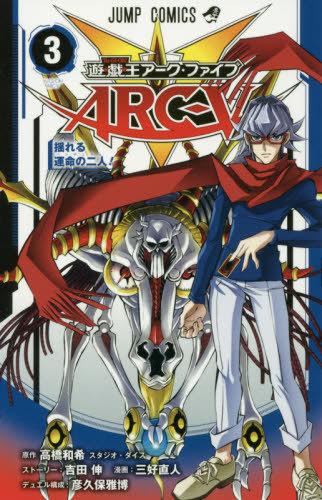 VJC-005 鋼刀騎士 (金亮) > 全新末折