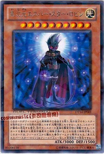 DT14-JP001 異次元超能力者 星斗羅賓 日文銀字 (機台卡)