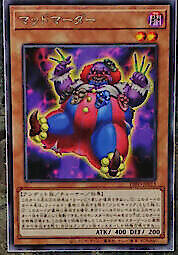 DIFO-JP013 瘋狂殺人者 (銀字)1108