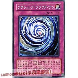 LODT-JP076 挑撥的雲魔物 日文普卡 508