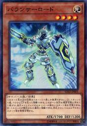 SD32-JP005 均衡負載王 (普鑽)