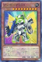 908 SHVI-JP042 文具人009 (普卡)