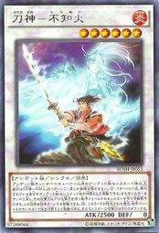 BOSH-JP053 刀神 不知火 907 (銀字)