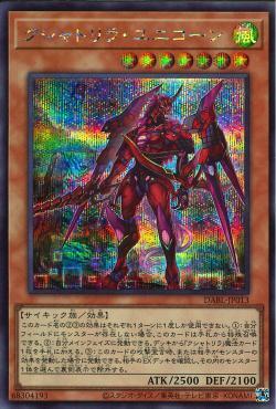 遊戲 DABL-JP013 剎帝利獨角獸 半鑽 1110