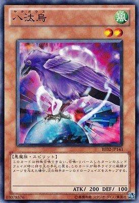 BE2-JP017 BE02-JP143 DL5-058八汰烏 八汰鳥的屍骸 (普卡)