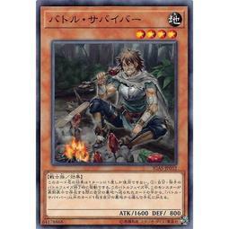 IGAS-JP032 戰爭生還者 (隱普) 1011