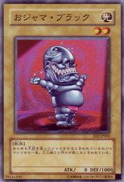 DP2-JP004 EE2-JP002 306-002 搗蛋小黑
