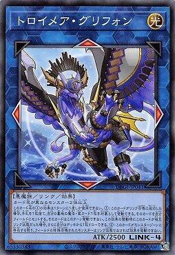 日紙 DBGI-JP041 夢幻魘 獅鷲 (普卡)