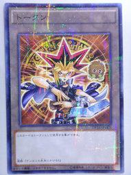 DF16-JPTKN 闇遊戲 武藤遊戲 小精靈 TOKEN 代幣 普鑽