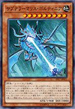 EP17-JP011 地中族邪界獸·第勒鈦電怪 (普卡)