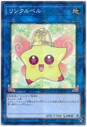 17PR-JP011 連結小叮鈴 (普鑽)