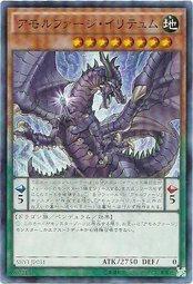 908 SHVI-JP031 無型病毒 虛榮 (亮面)