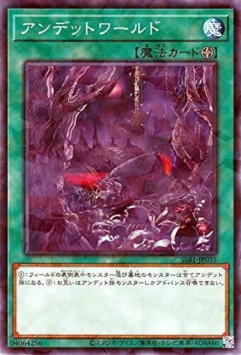 SSB1-JP035 不死世界 碎鑽