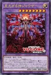 DBPR-JP006 百臂無形神 迦烏撒 (金亮)