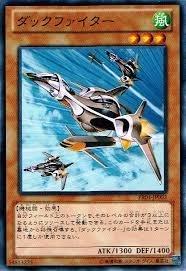 PR04-JP002 野鴨戰鬥機 (普卡)