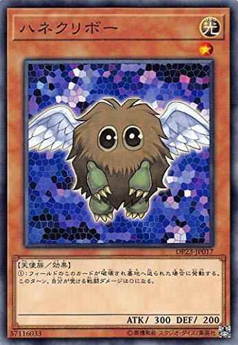 DP23-JP017 羽翼小精靈 普卡