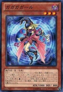 SD42-JP005 我我我女孩 (普卡)