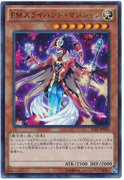 ST16-JP001 EM 手藝魔術家 (金亮)