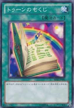 BE02-JP095 BE2-JP121 DL4-134 卡通目錄(普卡)