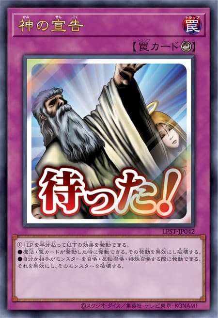 LPST-JP042 QCLP-JP007 神的宣告 貼圖包 (金亮) (半鑽)