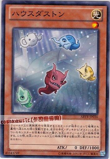 ABYR-JP036 屋塵妖 日文普卡 (802)深淵崛起ABYR
